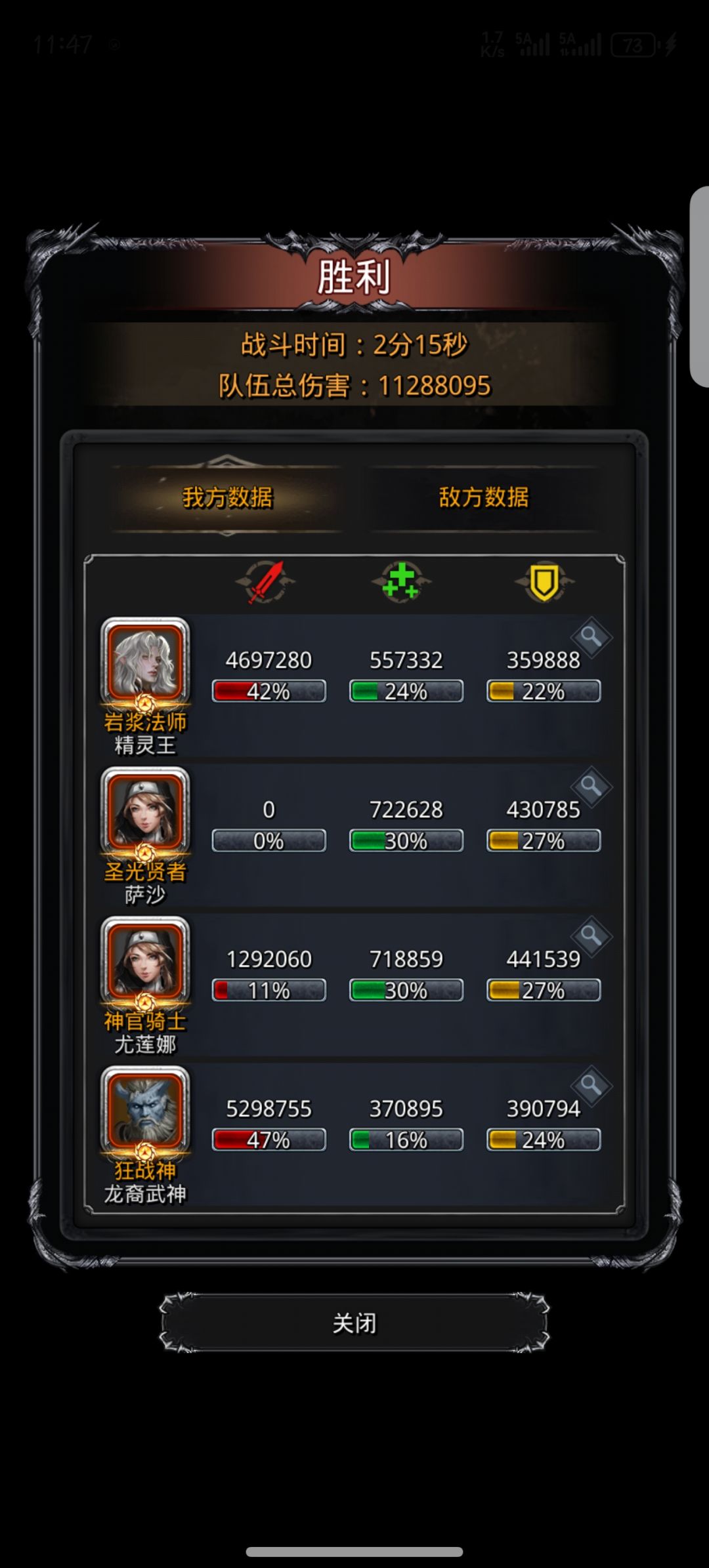 我爱你马老师 1