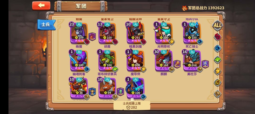 8-21求解 1