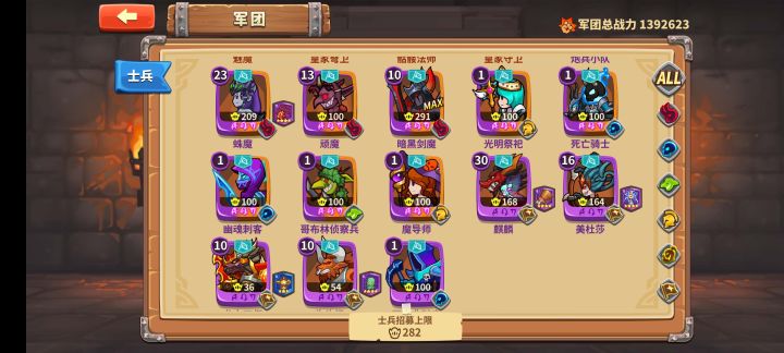 8-21求解截图