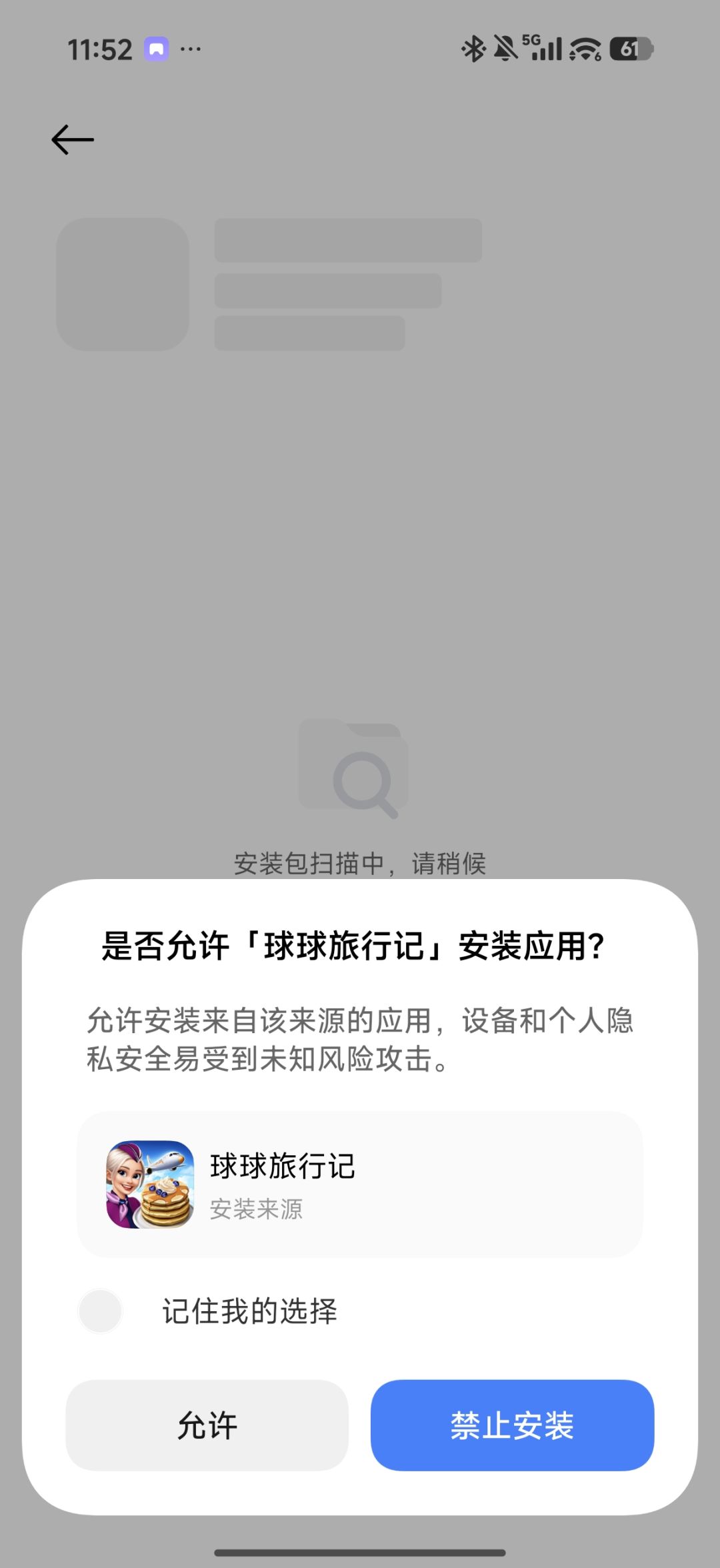 446676615244 2