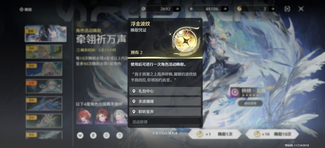 杀干咯 3