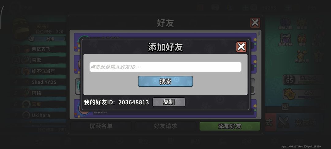 打活动找我,我带你玩 4