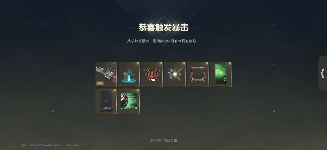 终于欧了一次 1