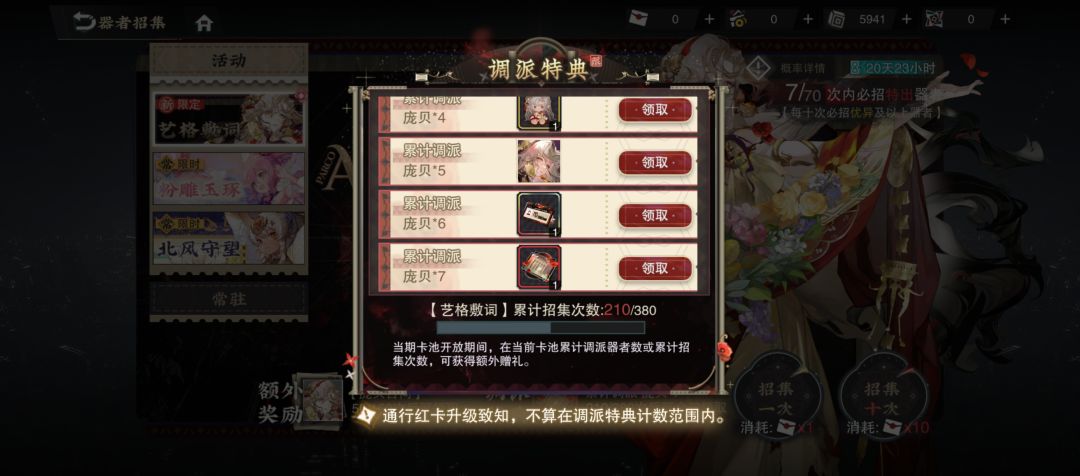 一个大号,一个小号 1
