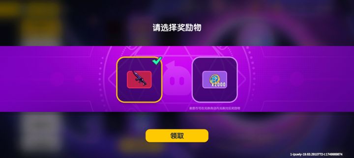 3000多占卜币成功拿下葛亮升级枪。达达，直接给我跪下[表情_酷]还有还有谁抽到了升级枪？截图