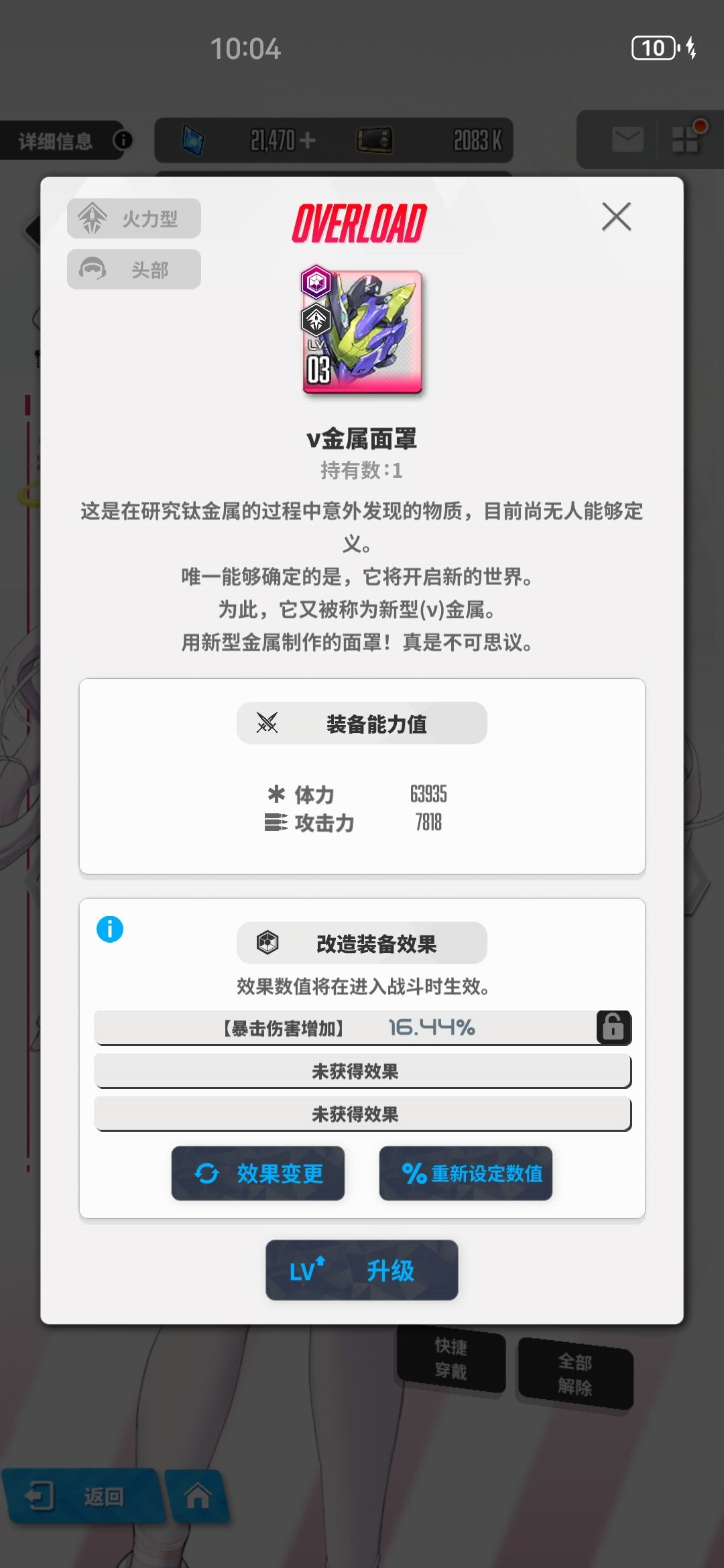 爱丽丝这个词条有用吗 1
