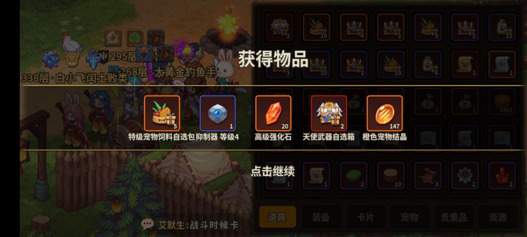 哇哦 1