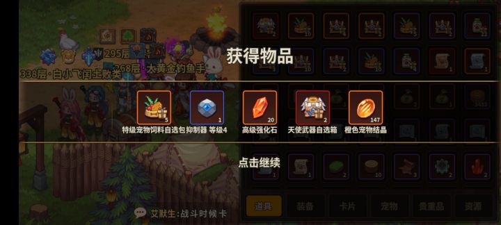 哇哦截图