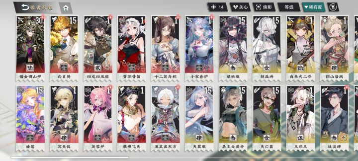 大佬们…自选选哪几个啊?谢谢了截图