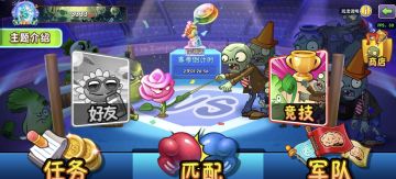 双人对决两天宗师锅