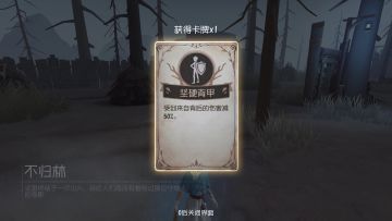 【娱乐玩法-林中童话】将于1月29日维护后更新