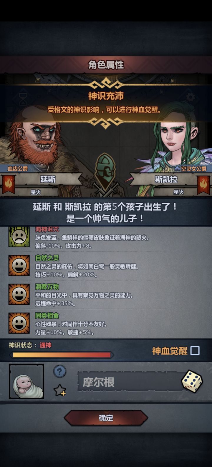 没敢要截图