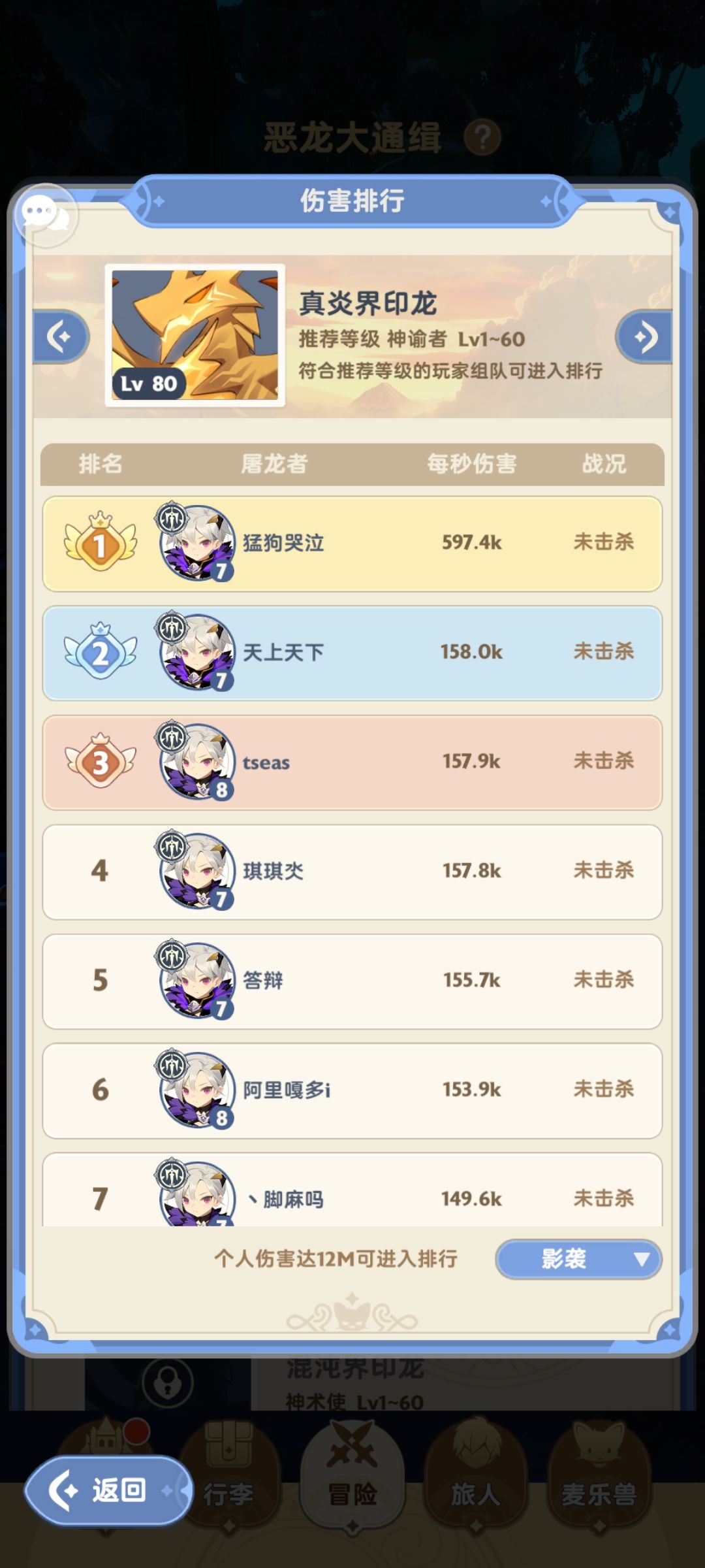 刺客又飙起来了 那还要什么战士 1