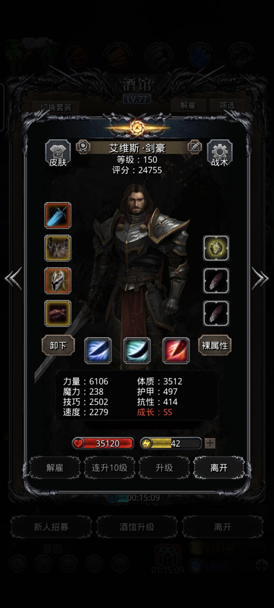 一字马，我谢谢你！经验分享 3