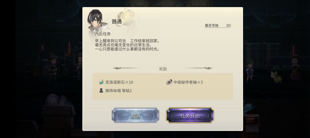 ns八云剧情观后感 2