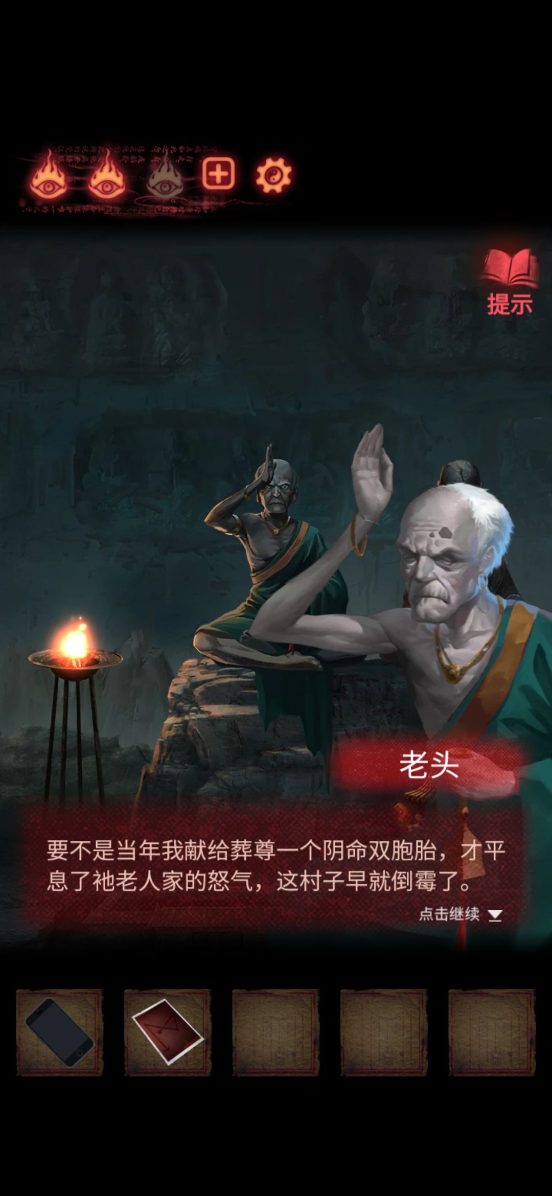 动态图片 3