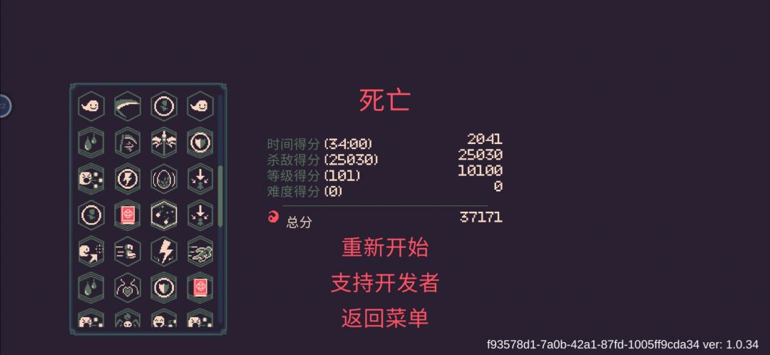 已经……无所谓了…… 2
