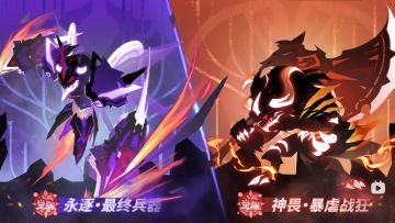 劈天裂地，超进化物语二暴虐战狂“斧子”攻略