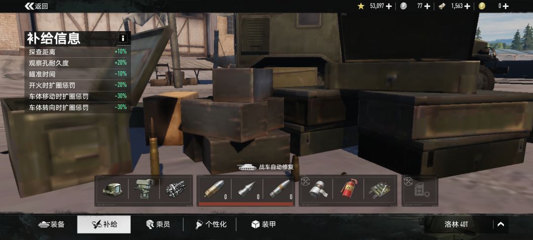 又出bug了 1