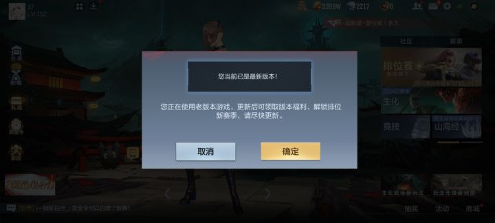 神金截图
