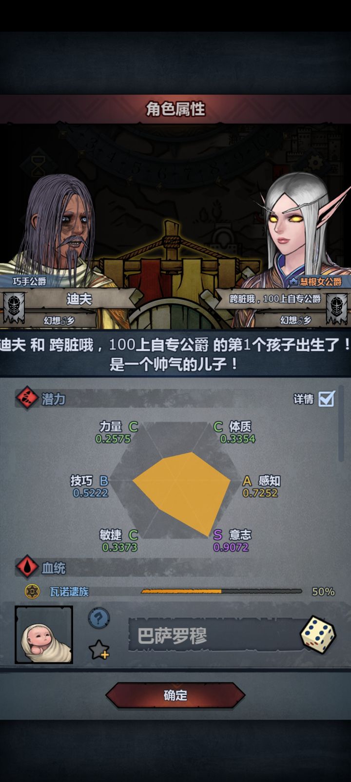 出货了但是面板好低截图