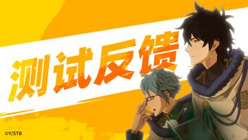 王选测试问题与调整汇报