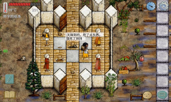 传二空降我家的集美,截图