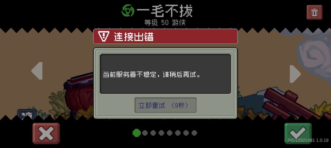服务器又炸了? 1