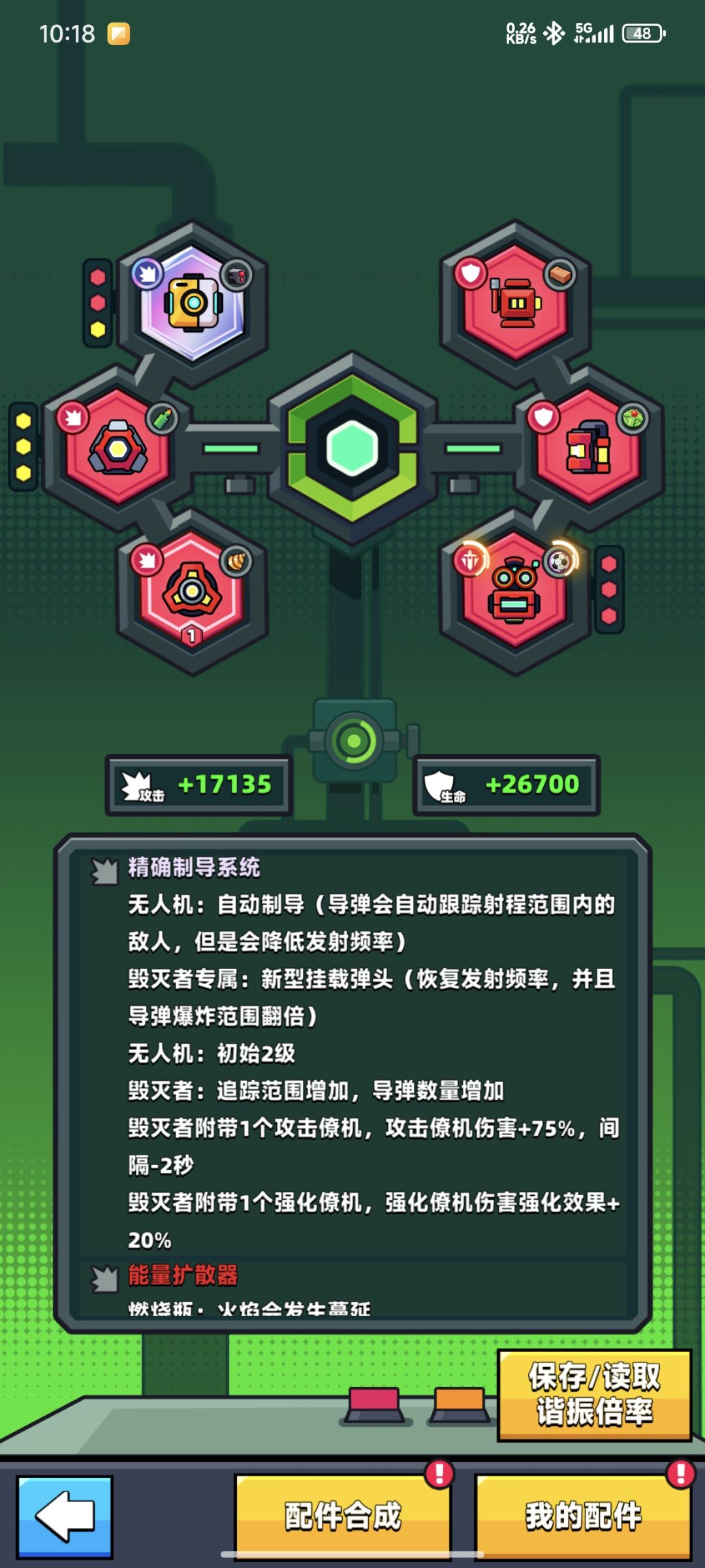动态图片 3
