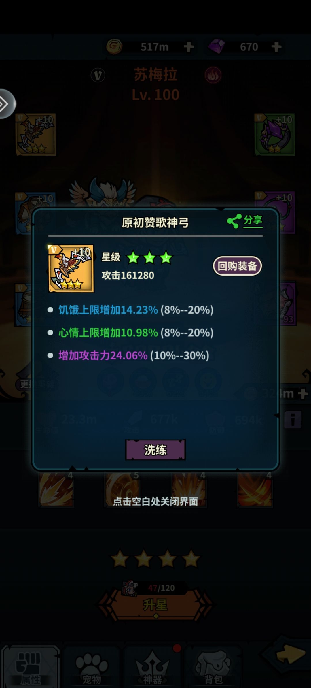 磨过去了高狗 2