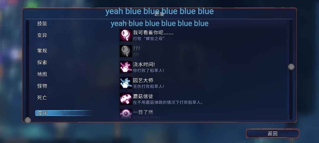 Boss都杀了,这都还没完成。这bug还不修吗 1