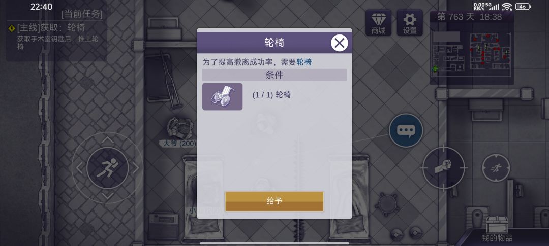 不用和感染者划拳 1