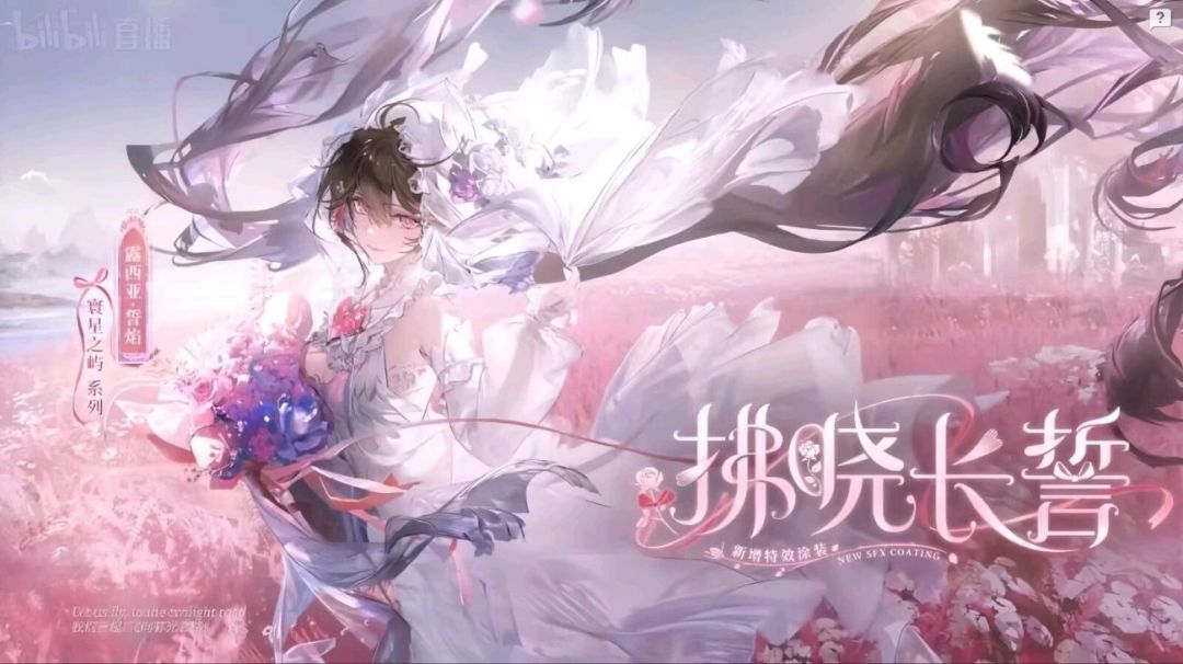 先刀女主后发癫,小露美如画中仙 1