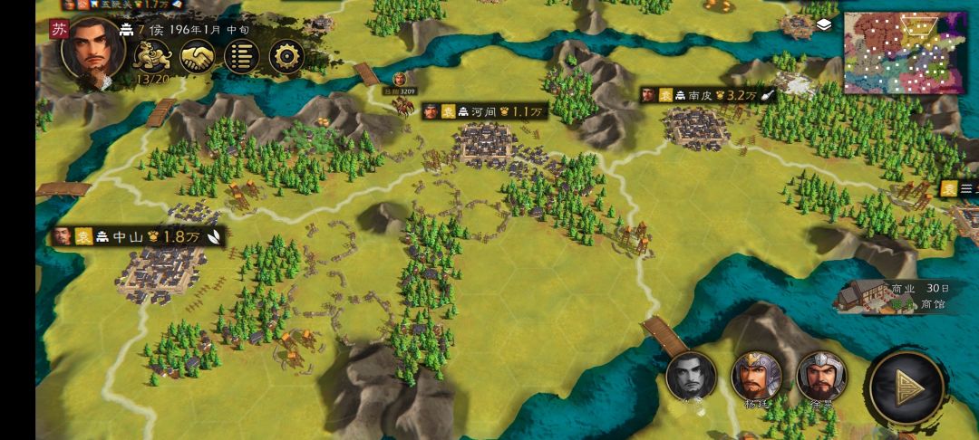 精修三国地图3.0 3