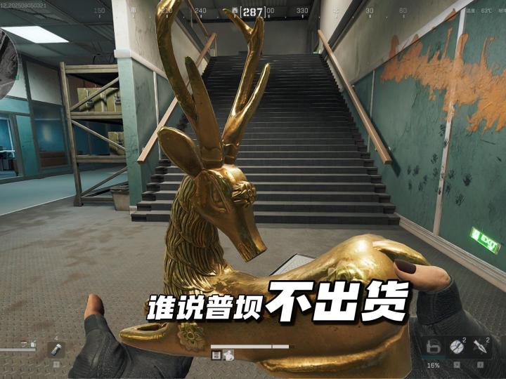 都说三角洲普坝不出货是真的吗截图