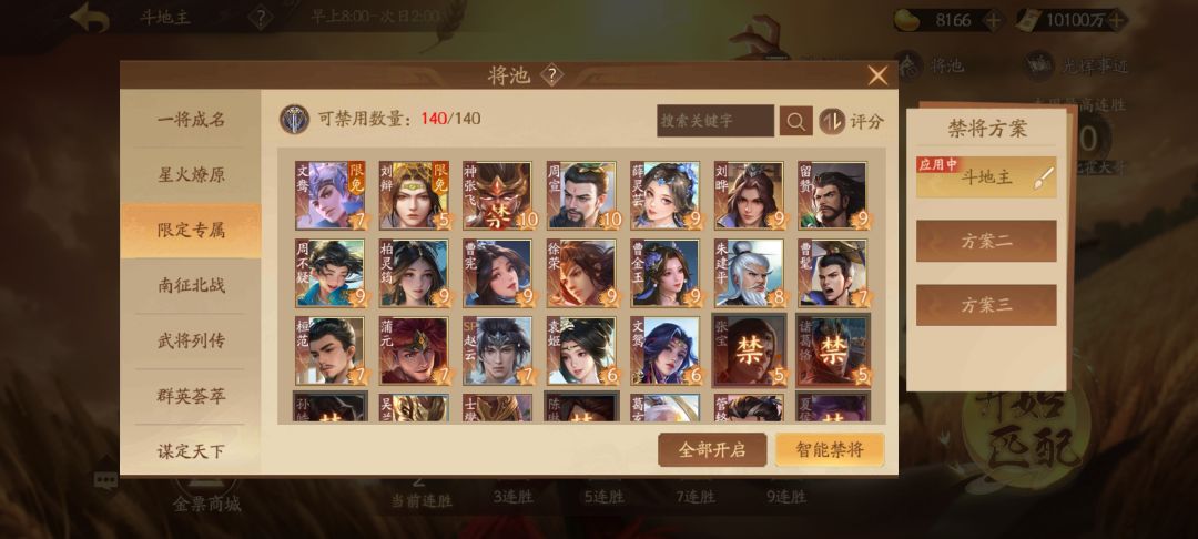 帮忙估下号价 4