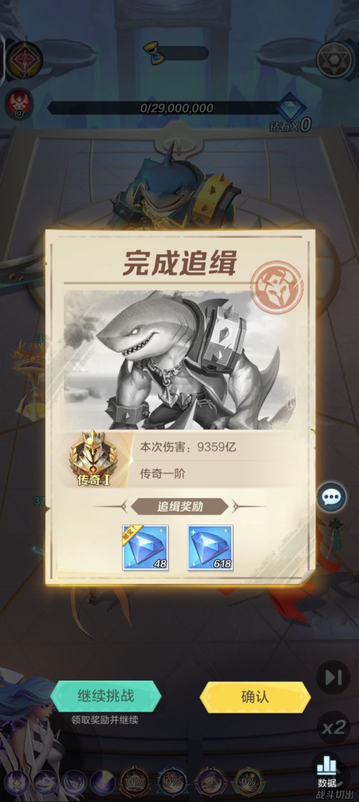古墟猎场截图