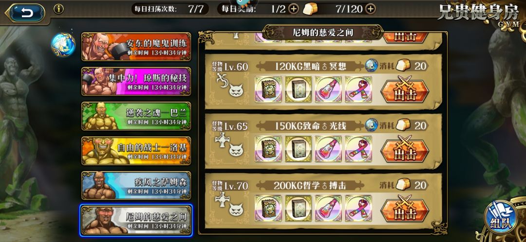 闲着无聊 上号40级把65兄贵搞定了 1