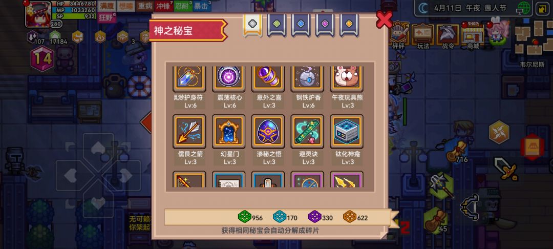帮我看看能出多少？ 6