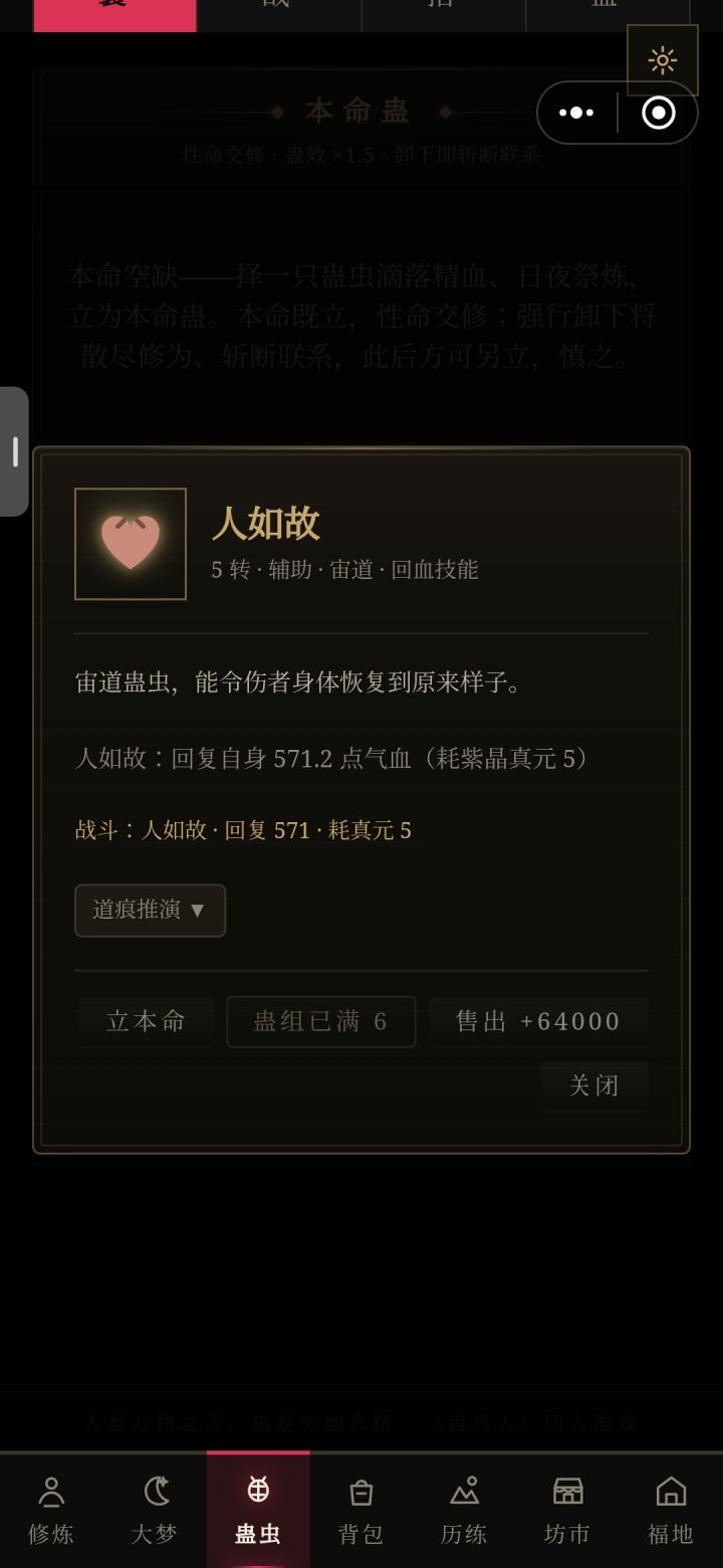 我去花600元石开到个这截图