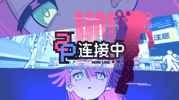 来潮酷都市体验出bug的虚拟世界!游戏宣传PV先行!截图