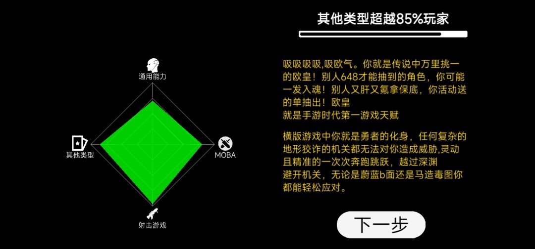再测一遍 5