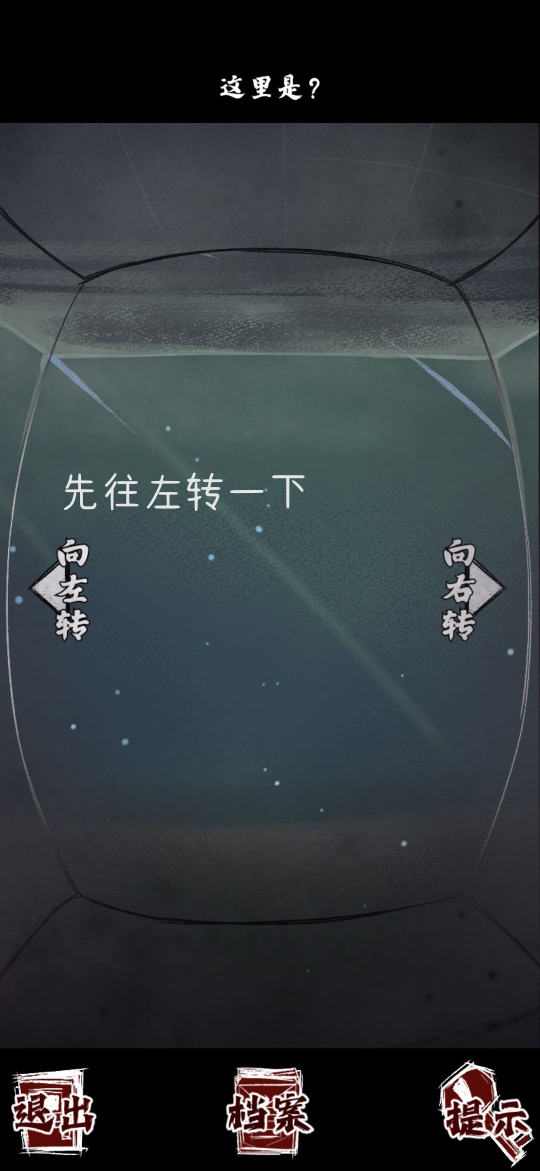 动态图片 3