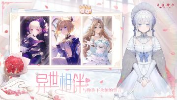 繁中玩家麻了❓灵魂潮汐繁中服将在8.3停服😭