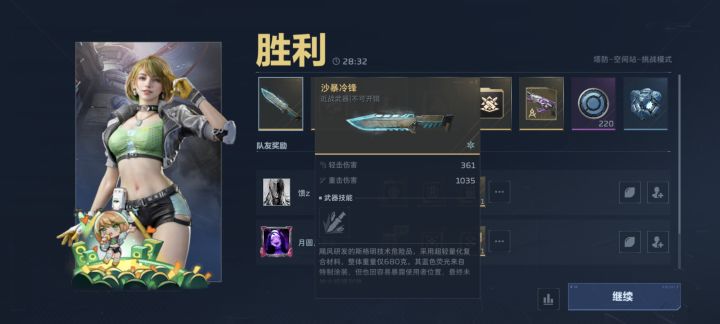 玩了一百多场都没出货 这七八局连着出五次截图