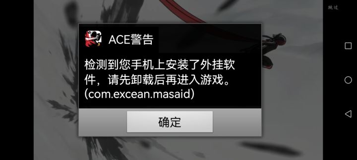 各位大佬这什么鬼截图