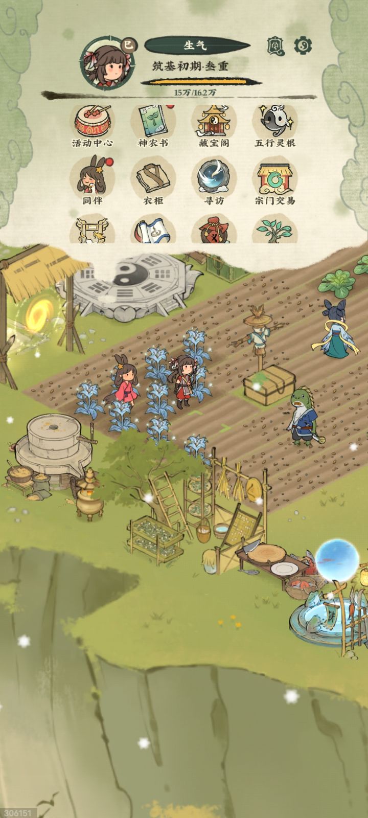 求助!开了五块土地了还没有派遣截图