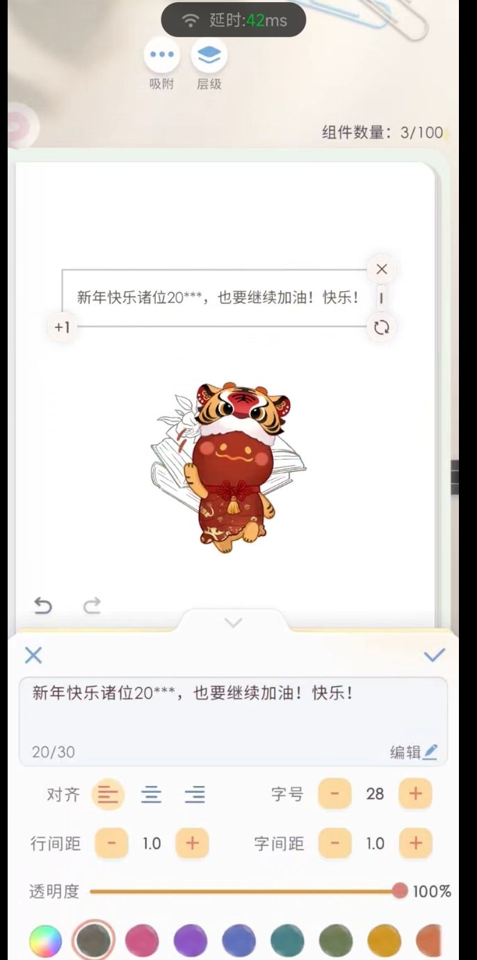 迷惑截图
