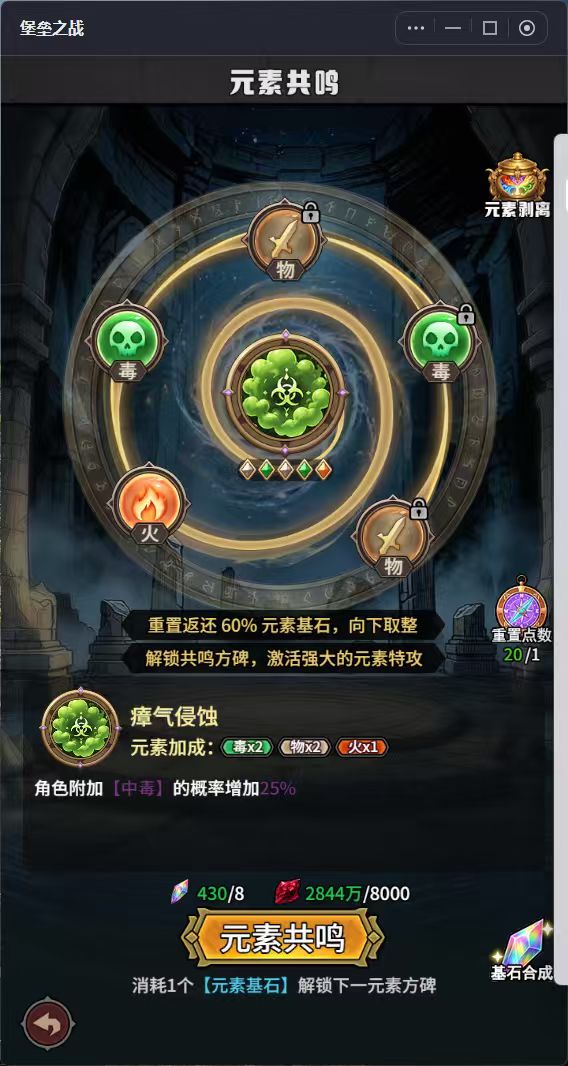 宠物基础 17