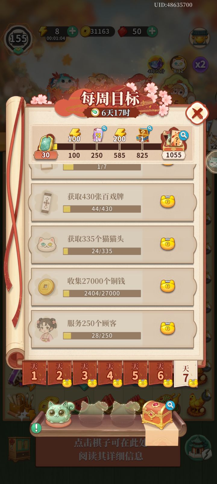 退坑算了截图